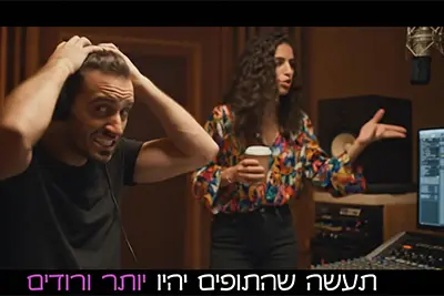 המדריך המלא למפיק המוזיקלי באולפן